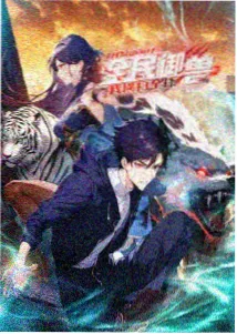 无限动漫 国漫水墨风格出海资讯