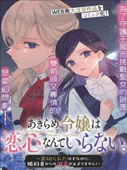 无限动漫 剧场版动画票房观察资讯
